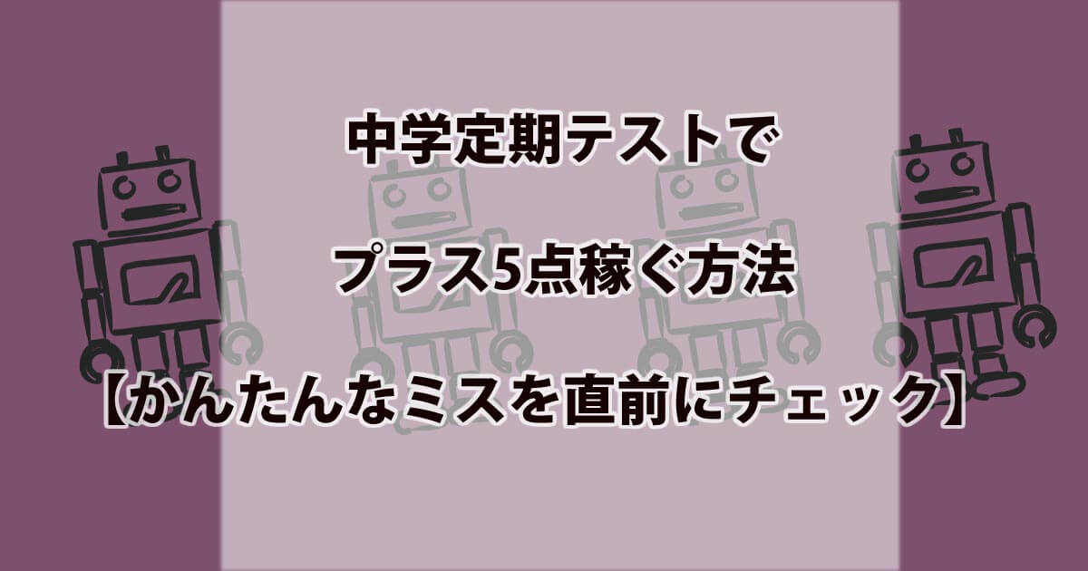 アマゾンオーディブル 中学生のオーディオブック活用法 タブレット学習攻略通信